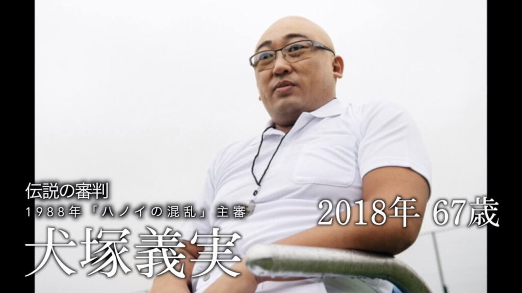 犬塚義実